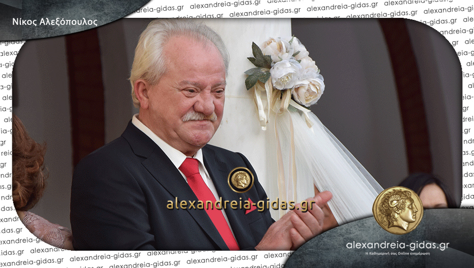 Για τον Νίκο..