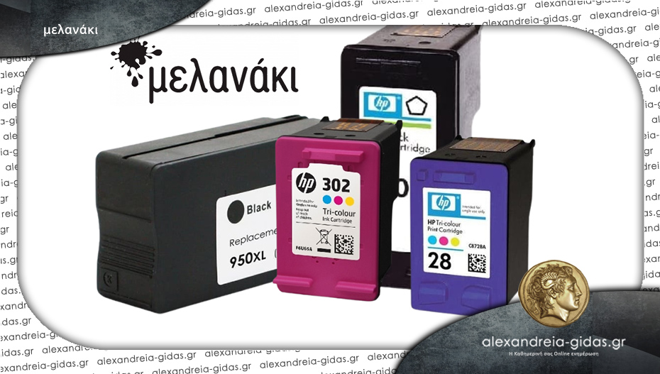 “Μελανάκι” σε Αλεξάνδρεια και Βέροια: Μόνο τα καλύτερα για εσάς!