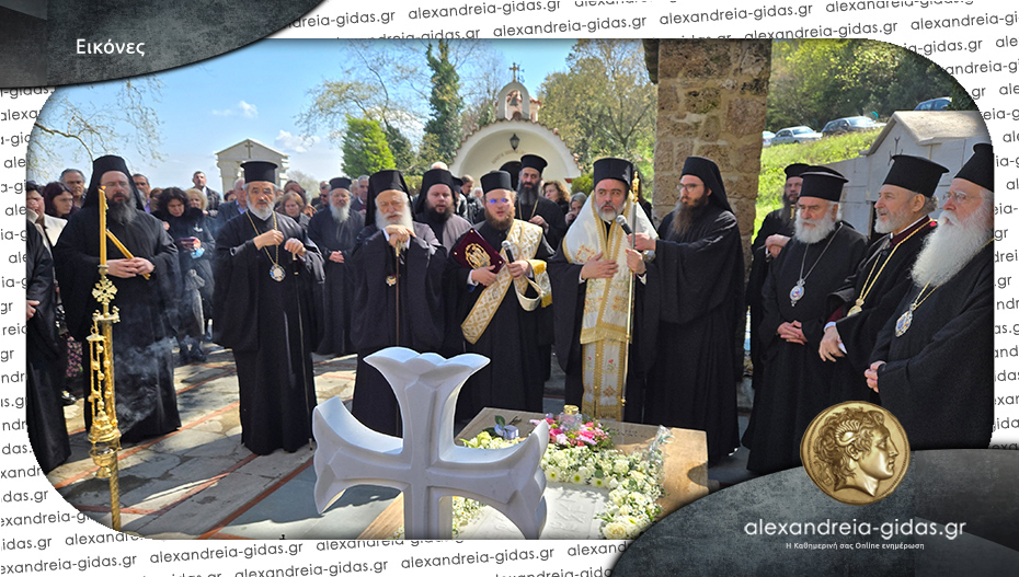 Τελέσθηκε το τεσσαρακονθήμερο μνημόσυνο του Αρχιμ. Παντελεήμονος Κορφιωτάκη στην Παναγία Δοβρά