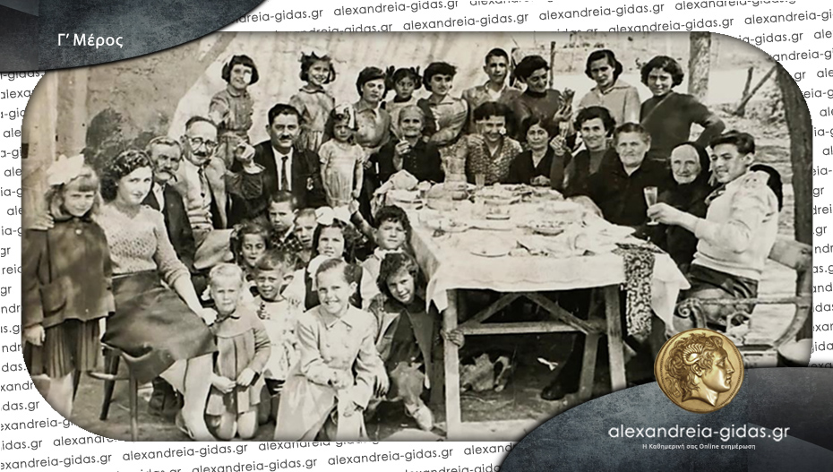 Παναγιώτης Δ. Μακρής (1894–1974): Ο Μικρασιάτης πρόσφυγας από το Μετεβελί και πρώην πρόεδρος της Κοινότητας Γιδά