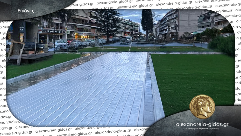 Παραδόθηκε χτες η Πλατεία Ηρώου στην Αλεξάνδρεια – δείτε πόσο όμορφη έγινε!