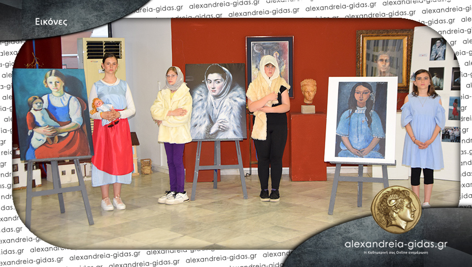 “Tableaux vivants”: Διάσημα πορτρέτα “ζωντάνεψαν” σε μία ξεχωριστή βραδιά από το 1ο Δημοτικό Σχολείο Αλεξάνδρειας