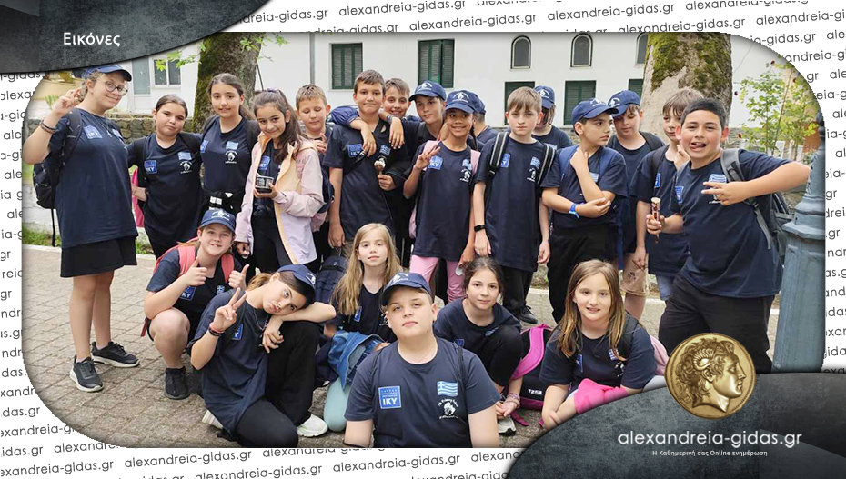 Οι μαθητές του 7ου Δημοτικού Σχολείου Αλεξάνδρειας παρακολούθησαν την αναβίωση της μάχης του οχυρού Ρούπελ