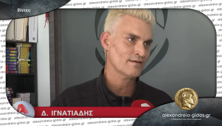 Κακοποίησαν σκύλο στον δήμο Αλεξάνδρειας – πανελλήνιο έγινε το θέμα με την κατάσταση στο κυνοκομείο
