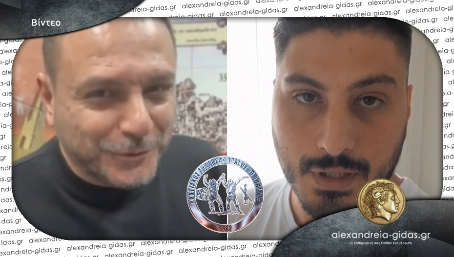 Ο Στάθης Πορφυρίδης και ο Γιώργος Ιωαννίδης μας προσκαλούν στα 6α Αραχιώτικα!