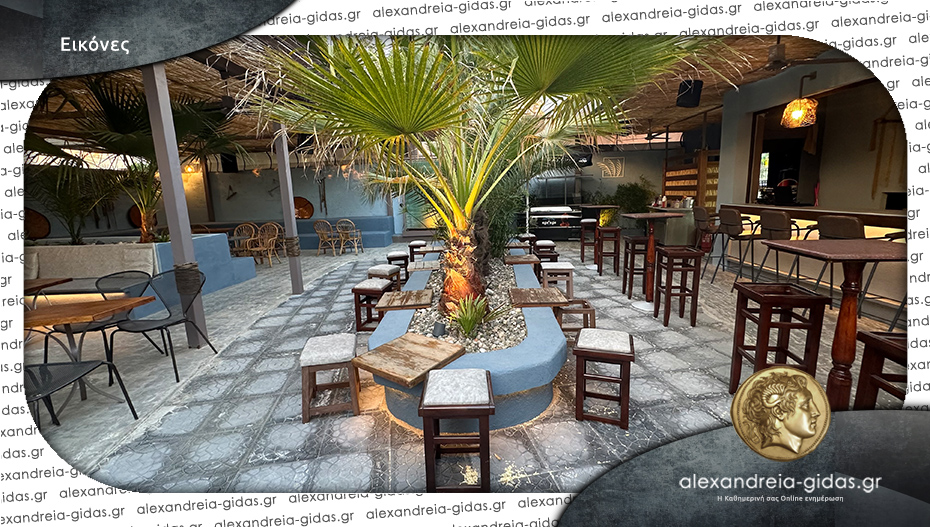Έναρξη σήμερα Παρασκευή για το “All Day Cafe Bistro BELLISSIMO” στην Αλεξάνδρεια – δείτε πως έγινε!