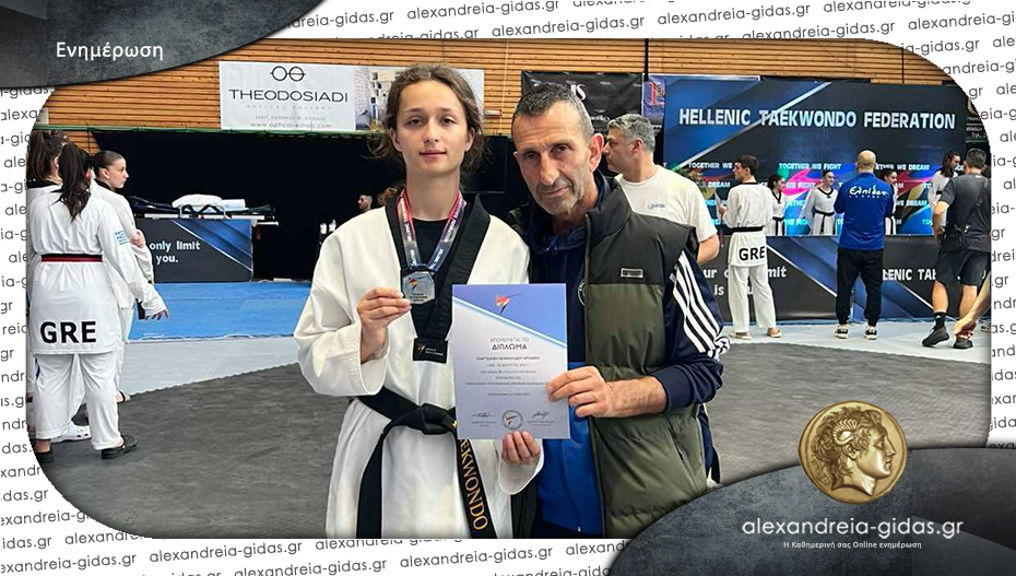 Αργυρό μετάλλιο στο Πανελλήνιο Πρωτάθλημα tae kwon do για τη Αριάδνη Μιχαηλίδου του ΦΙΛΙΠΠΟΥ Αλεξάνδρειας!