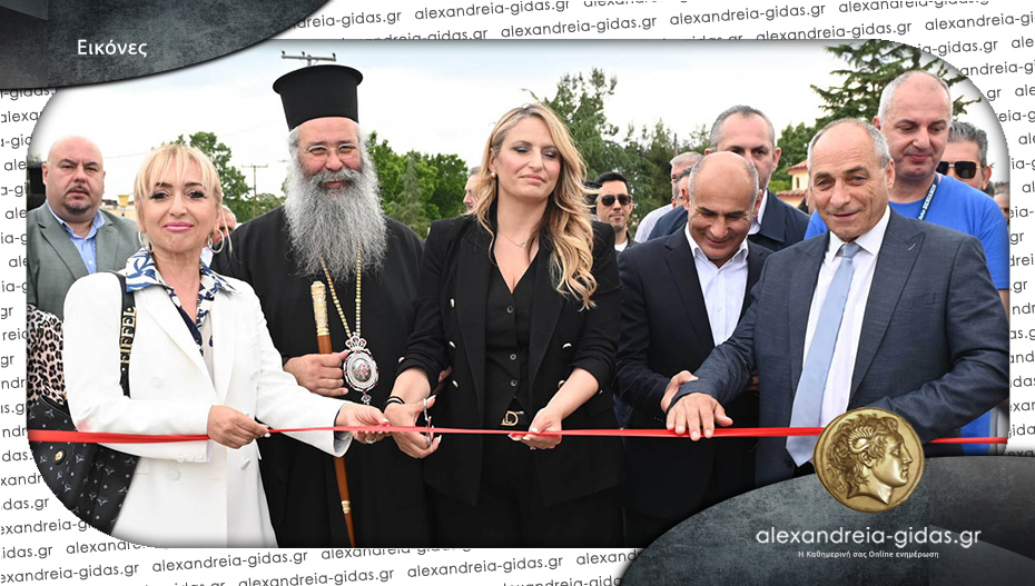 Ξεκίνησε το 1ο Φεστιβάλ Εθελοντισμού “ΑγκαλιάΖΩ” στο Αιγίνιο