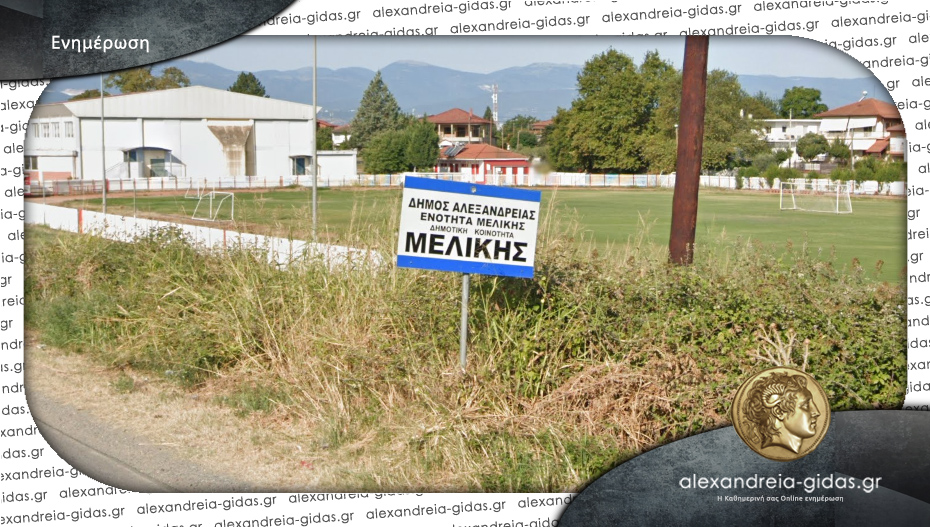 Απαγορεύεται η στάθμευση τη Δευτέρα στην Επαρχιακή Οδό Ε5 στην περιοχή της Μελίκης