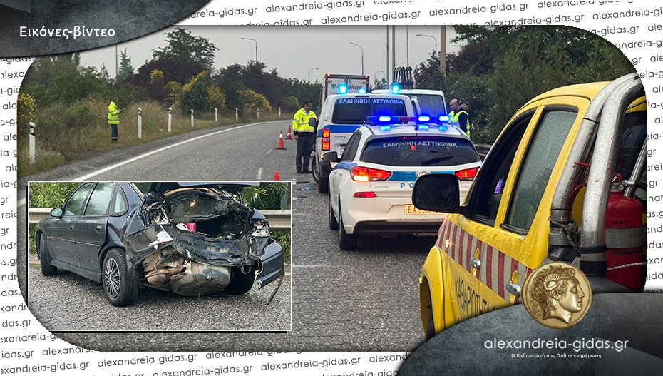 Τροχαίο ατύχημα με 5 αυτοκίνητα στον κόμβο Κλειδίου – 5 άνθρωποι στο νοσοκομείο