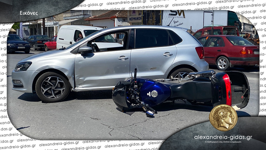 Τροχαίο ατύχημα στην Αλεξάνδρεια: Συγκρούστηκαν Ι.Χ. με μηχανή