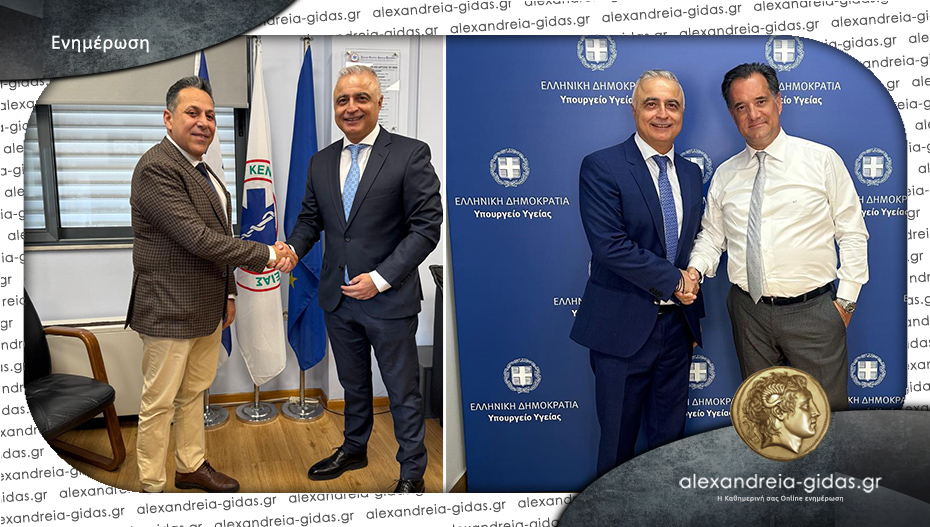 Λ. Τσαβδαρίδης: “Θέμα ημερών η στελέχωση και λειτουργία του Τομέα ΕΚΑΒ Αλεξάνδρειας σε 24ωρη βάση”