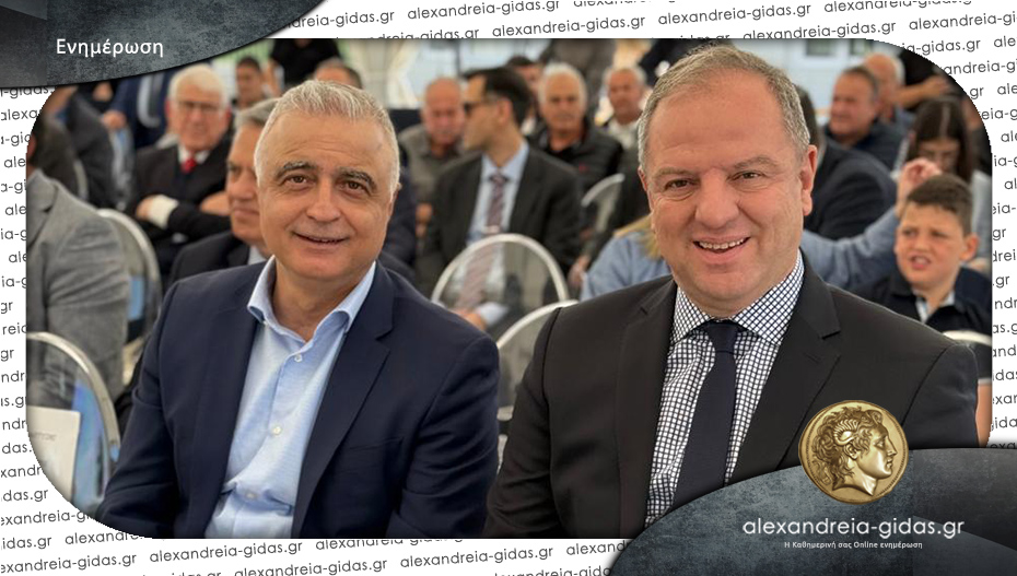 Στα εγκαίνια της νέας μονάδας της Agrino στο Κλειδί ο Τσαβδαρίδης