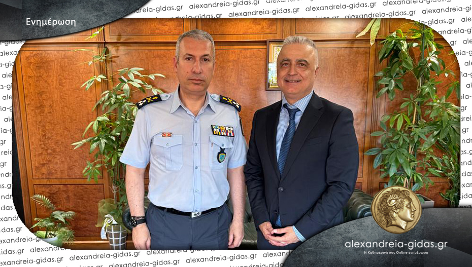 Mε τον Αρχηγό της Ελληνικής Αστυνομίας για θέματα της Ημαθίας συναντήθηκε ο Λ. Τσαβδαρίδης