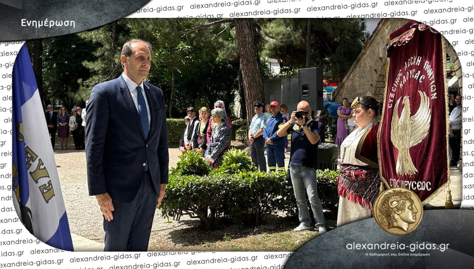 Ο Απ. Βεσυρόπουλος για τη Γενοκτονία των Ποντίων: «Η ιστορία δεν σβήνεται, δεν παραγράφεται, δεν ξαναγράφεται»
