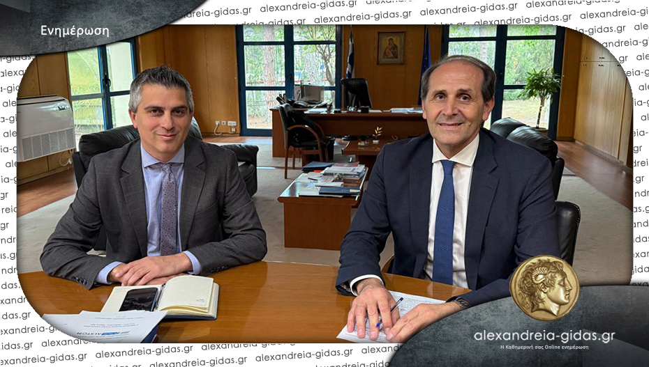 Συνάντηση Βεσυρόπουλου-Δήμα για το μεγάλο αρδευτικό έργο Βεργίνας – Μελίκης – Κυψέλης – Αιγινίου