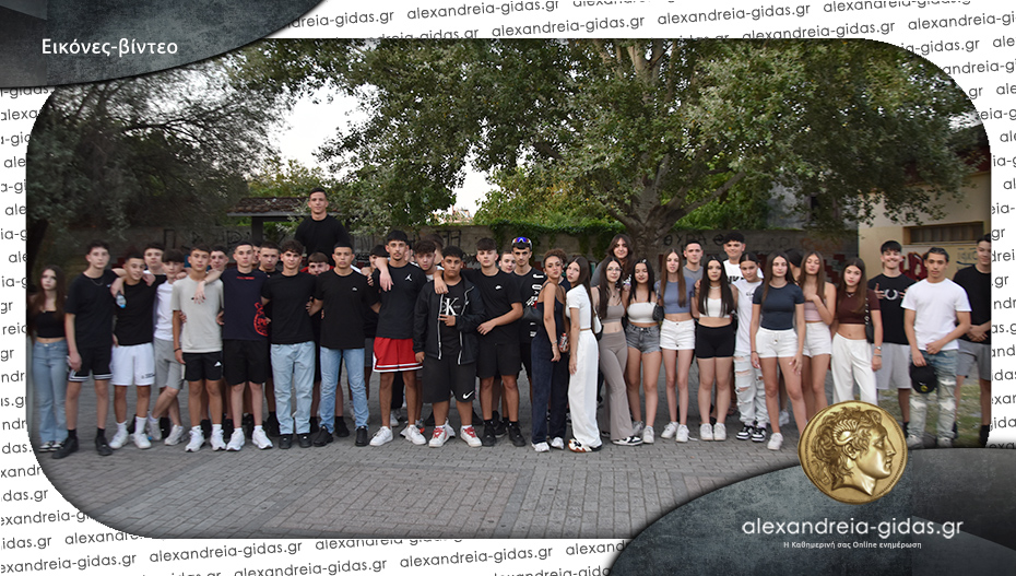 Η Γιορτή Αποφοίτησης του 1ου Γυμνασίου Αλεξάνδρειας – δείτε!