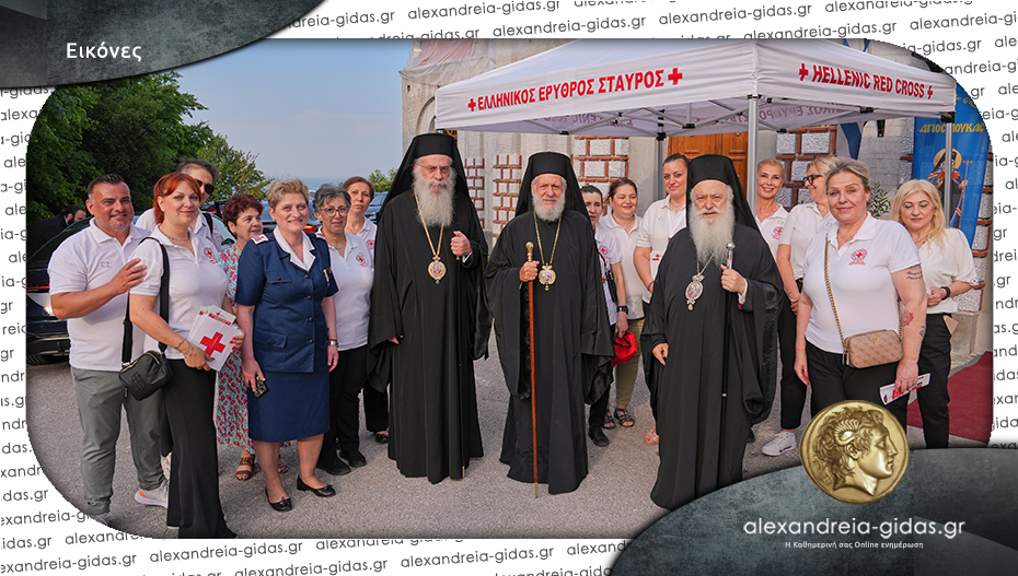 Πολυαρχιερατικός Εσπερινός της εορτής του Αγίου Λουκά του Ιατρού στην Παναγία Δοβρά