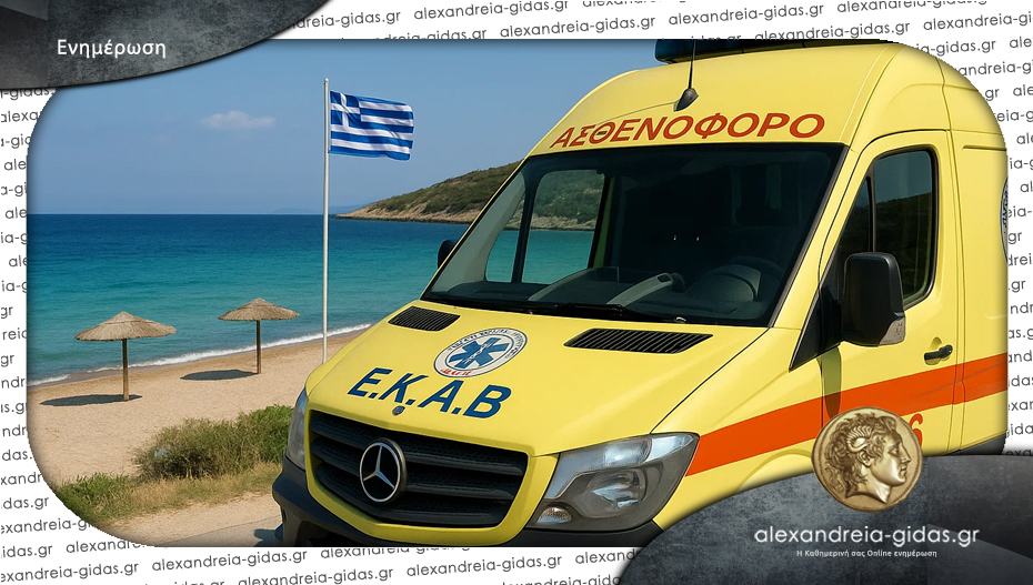 Πνιγμός 20χρονου στην παραλία της Χανιώτης στη Χαλκιδική