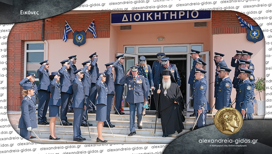 Ορκομωσία Αξιωματικών της Σχολής Μετεκπαίδευσης της Ελληνικής Αστυνομίας στη Βέροια