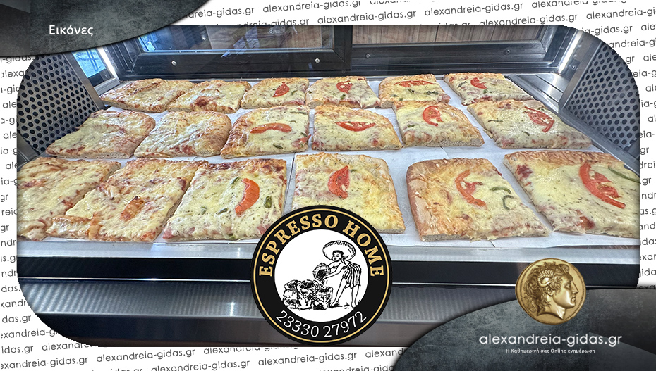 Νέα γευστική πρόταση από το Espresso Home στην Αλεξάνδρεια!