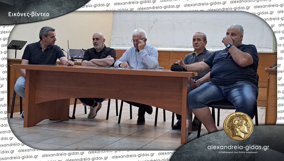 Γενική Συνέλευση της Α.Ε. Αλεξάνδρειας: Όλα ανοιχτά στα διοικητικά – θα παραμείνει κοντά ο Τάκης Παπαδόπουλος