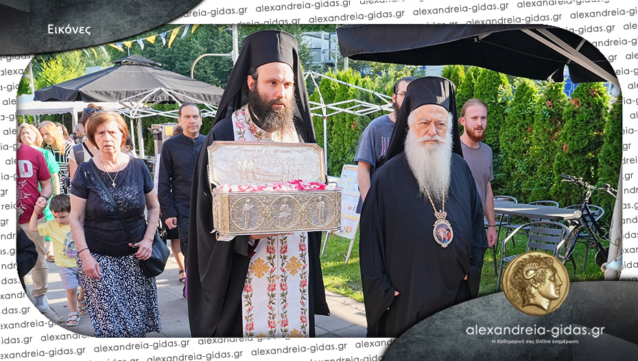 Υποδοχή ιερών Λειψάνων του Αγίου Δημητρίου στο Έσσλιγκεν της Γερμανίας