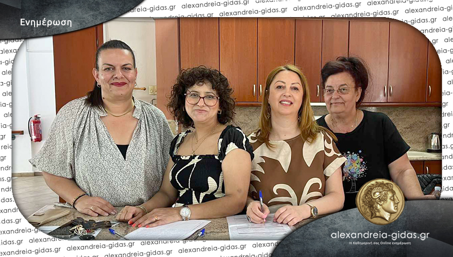 Ελένη Λαφαζάνη: “Θερμό ευχαριστήριο για την Εθελοντική Αιμοδοσία στην Αλεξάνδρεια”