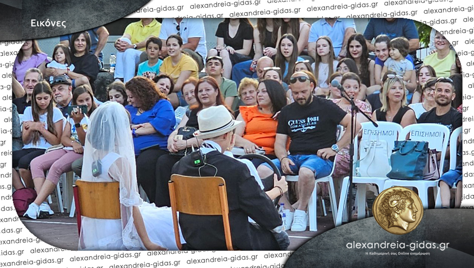 Η καλοκαιρινή Γιορτή Λήξης του σχολικού έτους 2024-2025 στο 1ο Δημοτικό Σχολείο Μελίκης