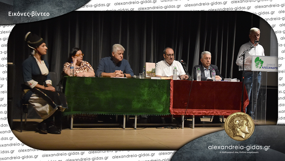 Ο Γιάννης Μοσχόπουλος παρουσίασε το νέο του βιβλίο “Τα μυστικά του Βάλτου αλλιώς…” στην Αλεξάνδρεια!