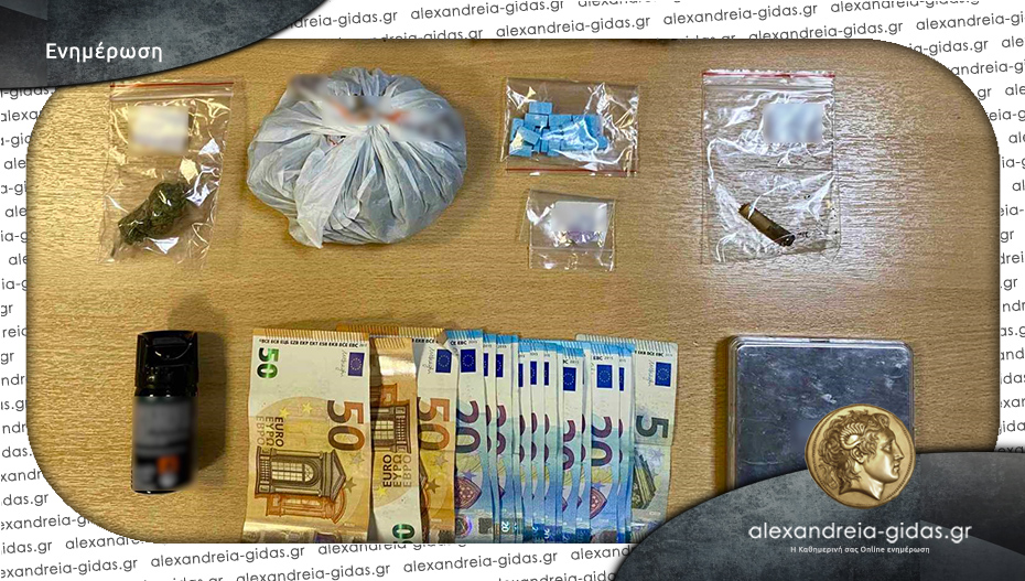 Συνέλαβαν γυναίκα στην Πιερία για διακίνηση ναρκωτικών