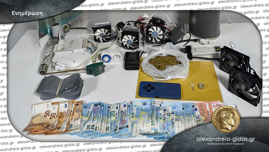 Σύλληψη στην Ημαθία για διακίνηση και κατοχή ναρκωτικών