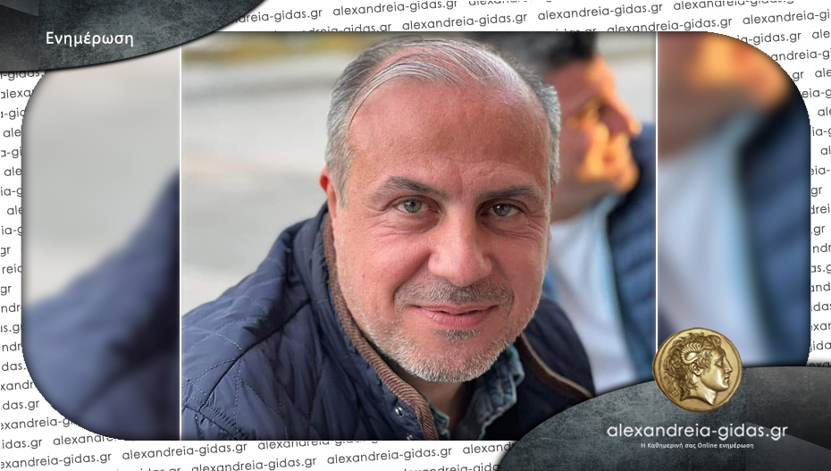 Η μεγάλη εμπιστοσύνη του κόσμου στο πρόσωπο του Γιώργου Σοφιανίδη