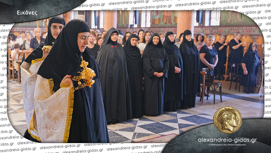 Πολυαρχιερατικό συλλείτουργο στην πανήγυρη της Ιεράς Μονής Αγίας Κυριακής στον Λουτρό