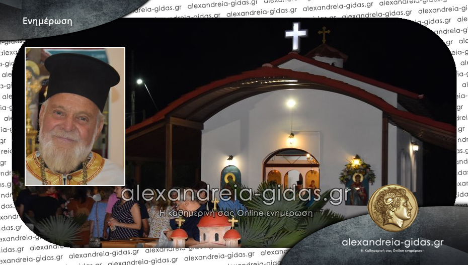 Θεία Λειτουργία την Πέμπτη στο εκκλησάκι του Αγίου Φανουρίου Καψόχωρας
