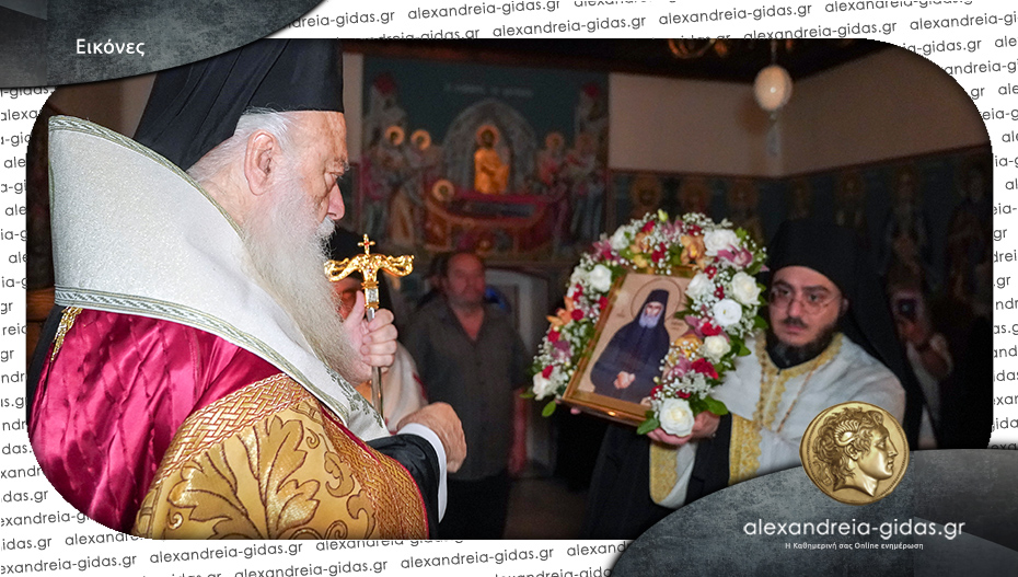 Πανηγυρικός Εσπερινός Οσίου Παϊσίου στην Ιερά Μονή Μουτσιάλης Βεροίας