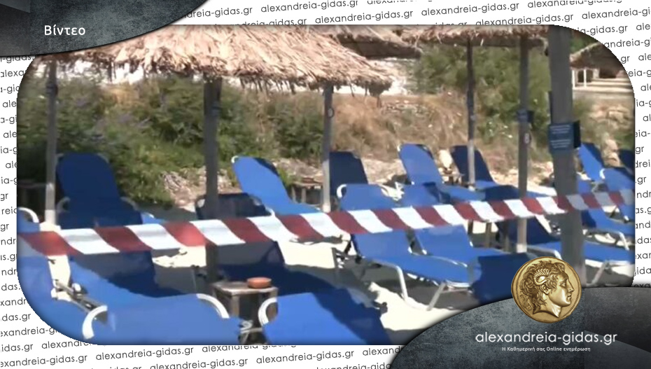 Σφραγίστηκε beach bar στη Χαλκιδική για καταπάτηση αιγιαλού