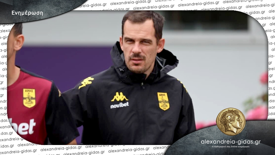 Για 3η συνεχόμενη χρονιά στον Άρη ο Νικηφόρος Μπελαγιάννης!