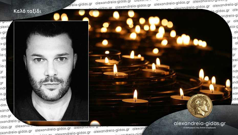 Θλίψη στη Μελίκη για τον ξαφνικό χαμό του γιατρού Βασίλη Μπούρα