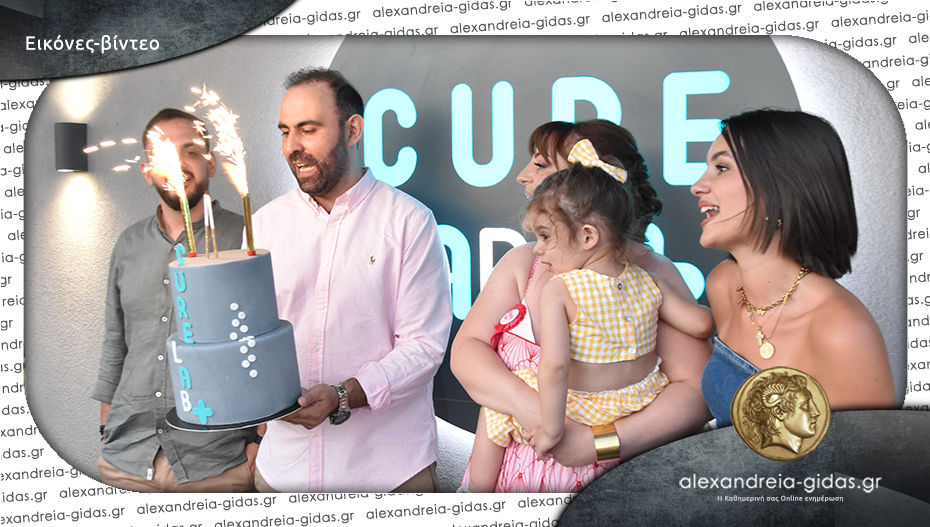 Δύο χρόνια CURELAB του Δημήτρη Μαλιώτα στο Νεοχώρι: Να τα εκατοστήσετε!
