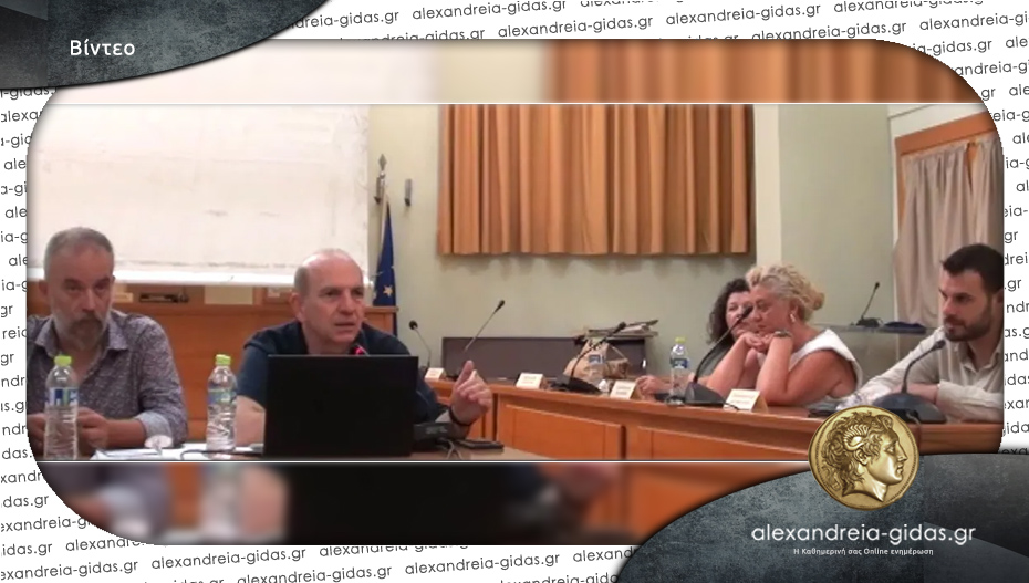 Πραγματοποιήθηκε η παρουσίαση των εναλλακτικών σεναρίων για την εκπόνηση της μελέτης “Τ.Π.Σ. δήμου Αλεξάνδρειας”