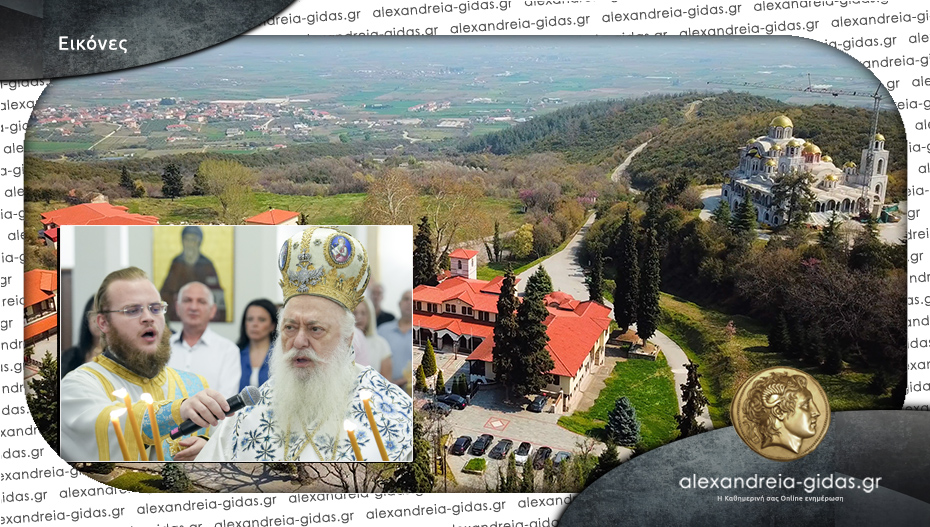 Λαμπρός εορτασμός της εν Δοβρά συνάξεως της Εικόνος της Παναγίας Τριχερούσης