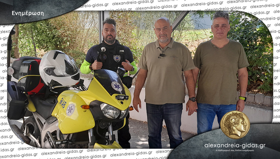 Μηχανή ταχείας κυκλοφορίας στο ΕΚΑΒ Ημαθίας