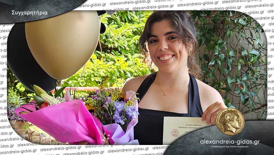 Αποφοίτησε από την Ιατρική Σχολή του ΑΠΘ η Ελένη Μαυροπούλου – συγχαρητήρια!