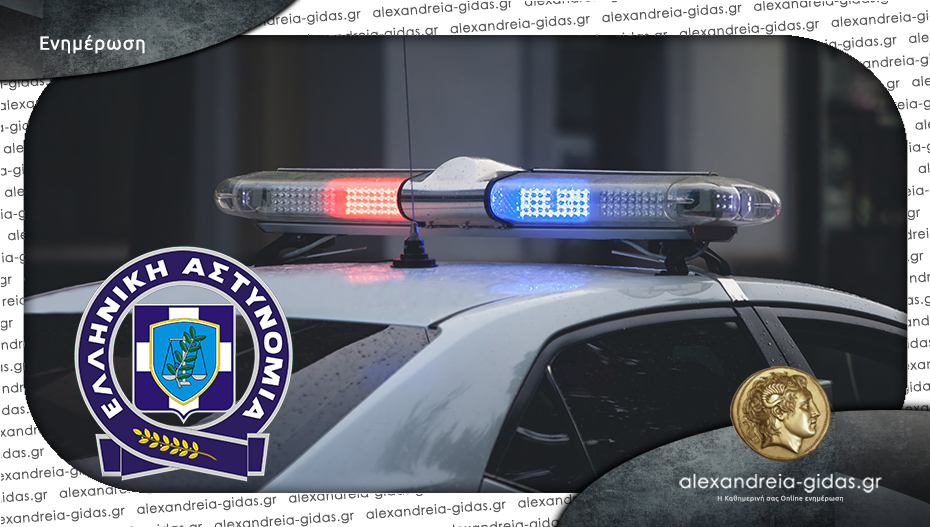 126 θέσεις Αστυνομικού Προσωπικού Ειδικών Καθηκόντων στην Ελληνική Αστυνομία – δείτε την προκήρυξη