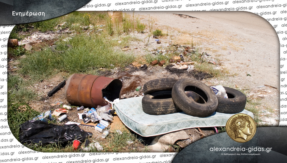 Κίνδυνοι από την παράνομη ρίψη απορριμμάτων στην περιοχή της Μελίκης – οδηγίες προς τους πολίτες