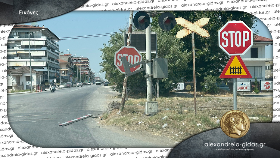 Σπασμένη η μπάρα στις γραμμές του ΟΣΕ στην είσοδο της Αλεξάνδρειας