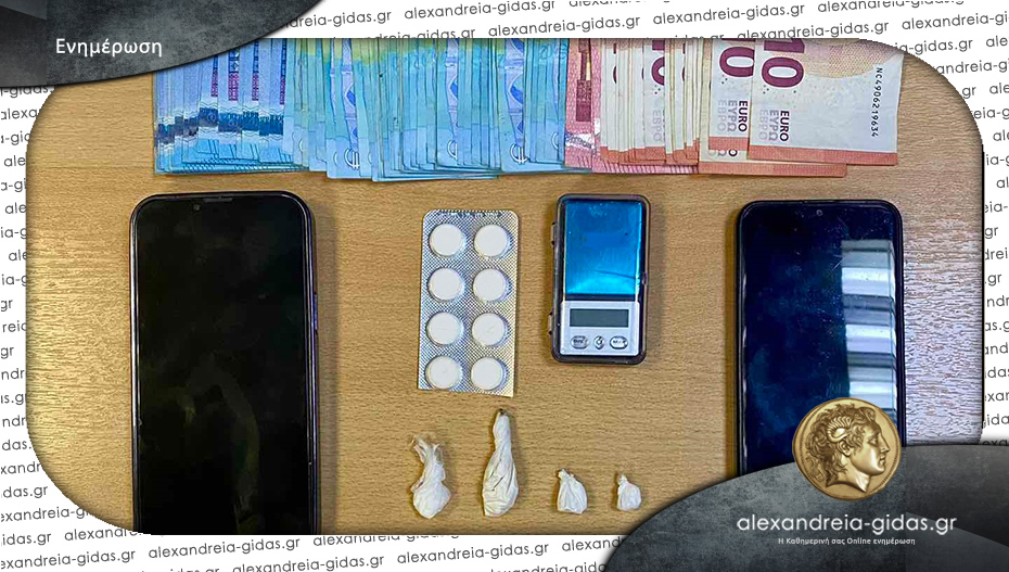 Βρήκαν ναρκωτικά στο σπίτι του στην Κατερίνη