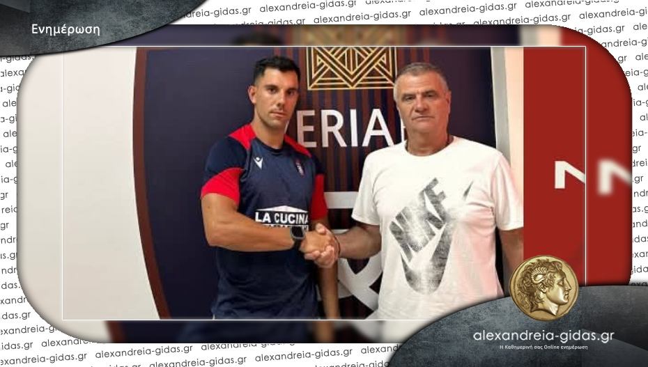 Στη Βέροια θα συνεχίσει ο Νίκος Τσιρίδης!