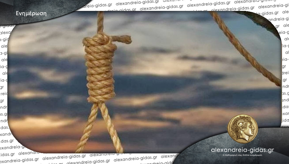 21χρονος Ινδός που εργαζόταν στη Βέροια έβαλε τέλος στη ζωή του